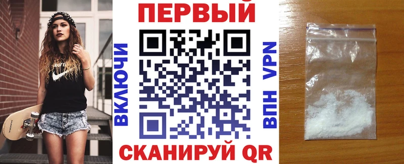 Амфетамин 98%  Ступино 