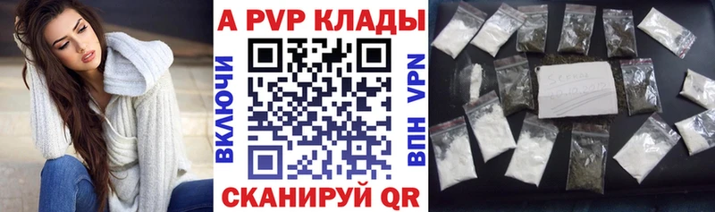 Alpha PVP VHQ  mega ссылка  Ступино 