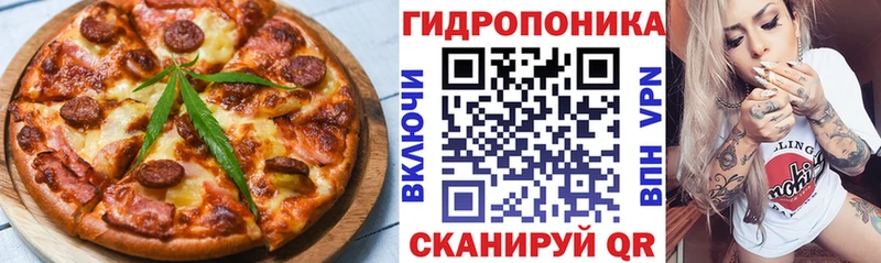 как найти   Ступино  Еда ТГК конопля 