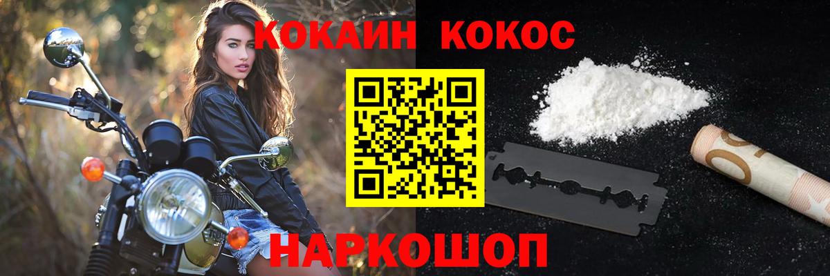 Кокаин Боливия Ступино
