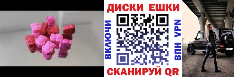 Ecstasy Philipp Plein Ступино