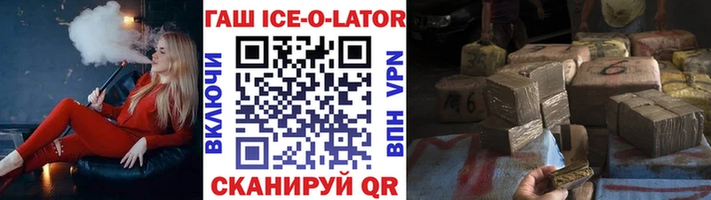 Гашиш Premium  Ступино 