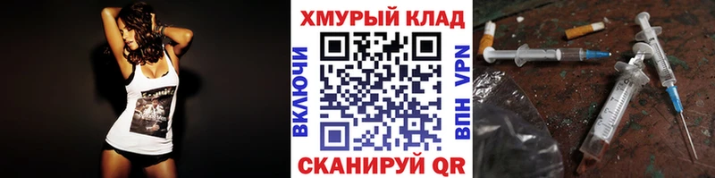 ГЕРОИН белый  где купить   Ступино 