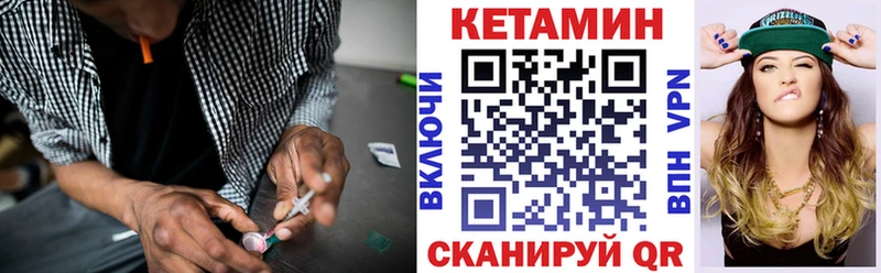 Кетамин VHQ  Ступино 