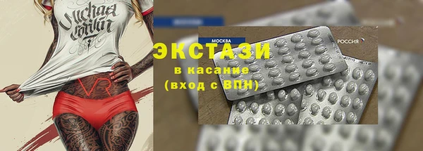 мяу мяу кристалл Аркадак
