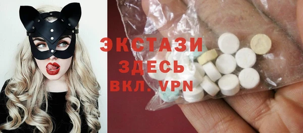 тгк Арсеньев