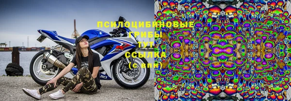 мяу мяу кристалл Аркадак