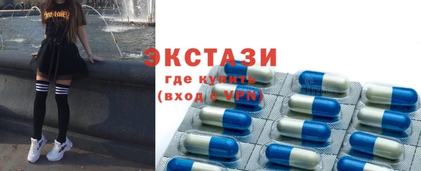 тгк Арсеньев