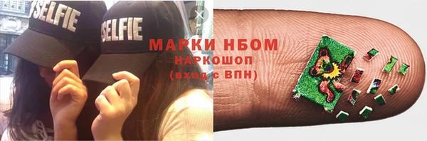 мяу мяу кристалл Аркадак