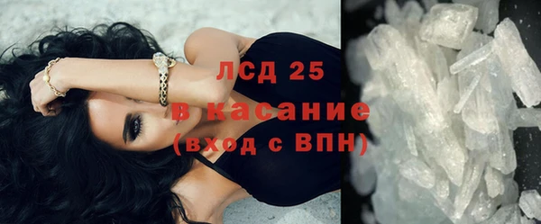 тгк Арсеньев