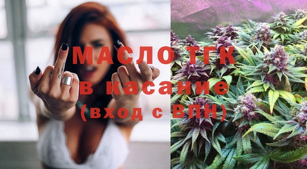 мяу мяу кристалл Аркадак