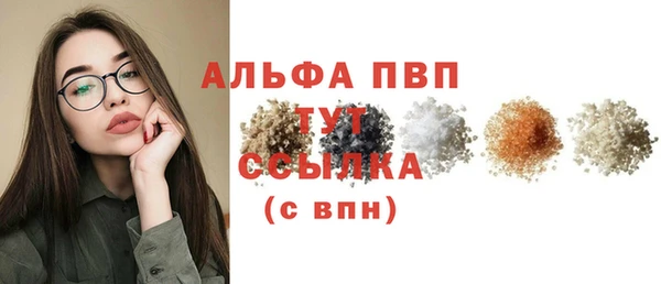тгк Арсеньев