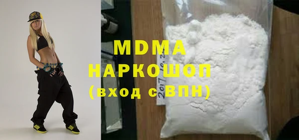 марки nbome Армянск