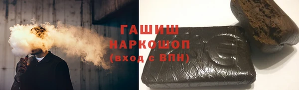 марки nbome Армянск