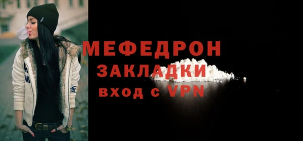 тгк Арсеньев