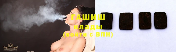 марки nbome Армянск