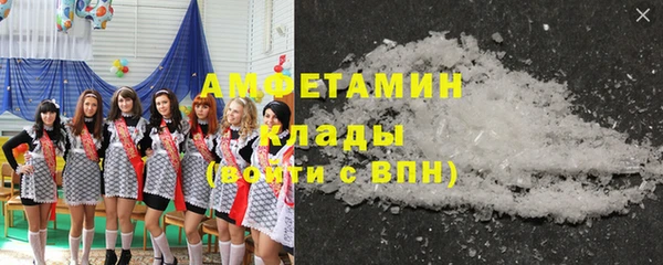 мефедрон VHQ Баксан