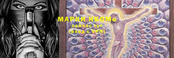 марки nbome Армянск