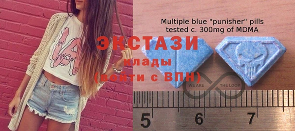 мяу мяу кристалл Аркадак
