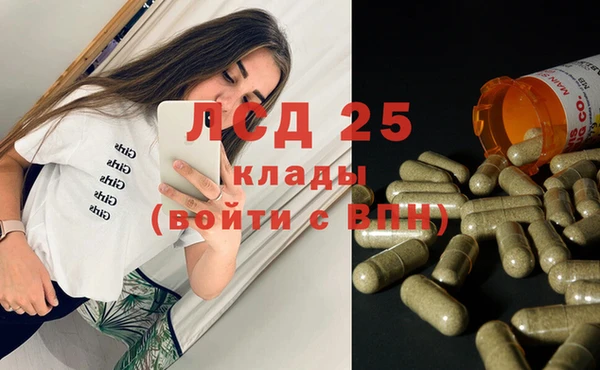 гашиш Балахна