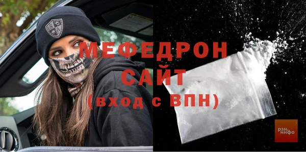тгк Арсеньев