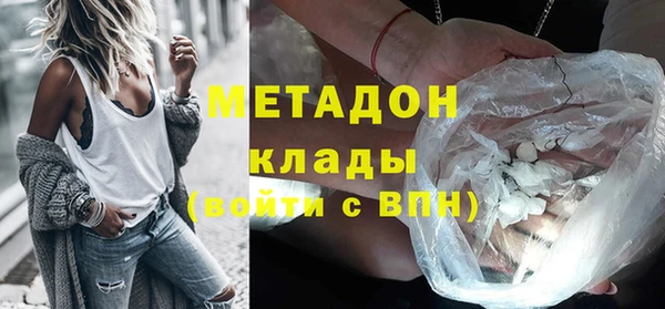 мяу мяу кристалл Аркадак