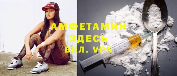 тгк Арсеньев