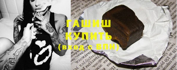 мяу мяу кристалл Аркадак