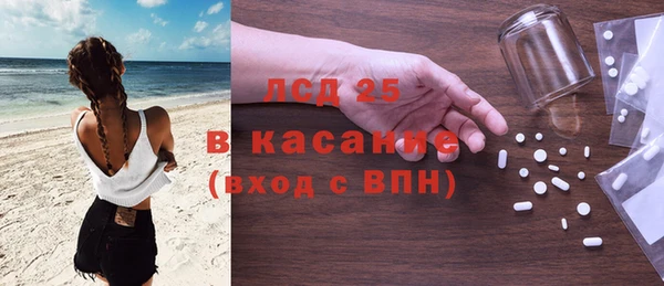 экстази Дрезна