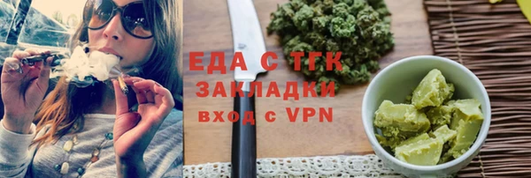 тгк Арсеньев