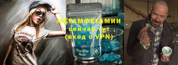 мяу мяу кристалл Аркадак