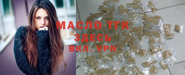 тгк Арсеньев