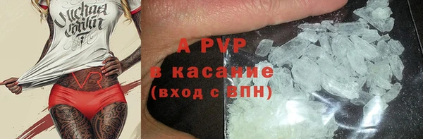 мяу мяу кристалл Аркадак