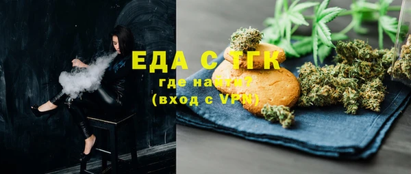 тгк Арсеньев