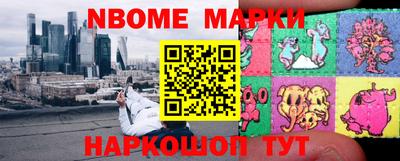 прущая мука Можайск