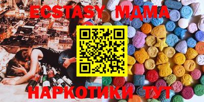 прущая мука Можайск