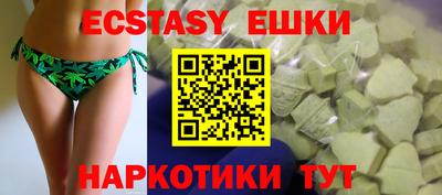 экстази Можга