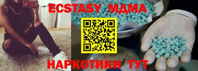 экстази Можга