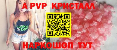 герыч Моздок