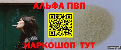 прущая мука Можайск