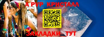 герыч Моздок