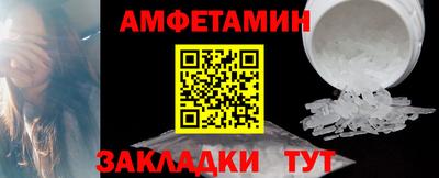 прущая мука Можайск