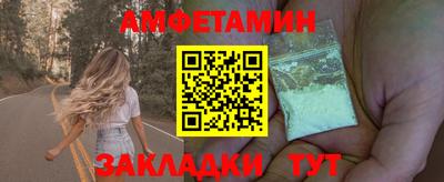 прущая мука Можайск