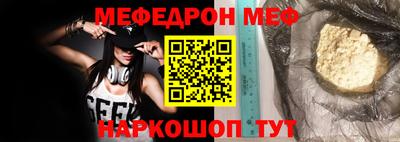 прущая мука Можайск