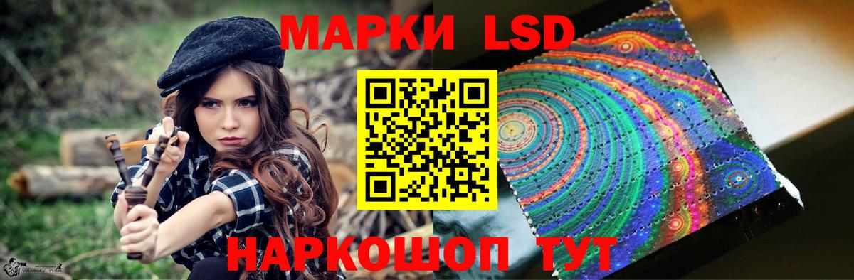 Ступино  ЛСД экстази кислота  Вход с VPN  ЛСД экстази ecstasy 