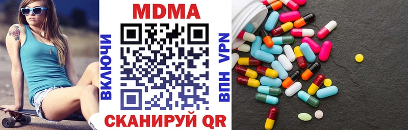 МДМА VHQ  что такое наркотик  Ступино 