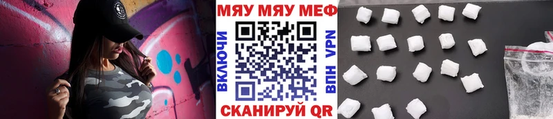 Меф  Ступино