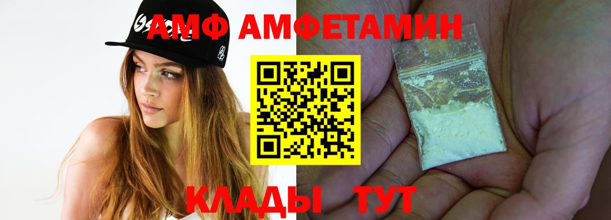 Ступино  Первитин Methamphetamine  Вход с VPN 