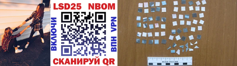 Марки NBOMe 1,5мг  shop наркотические препараты  Ступино 
