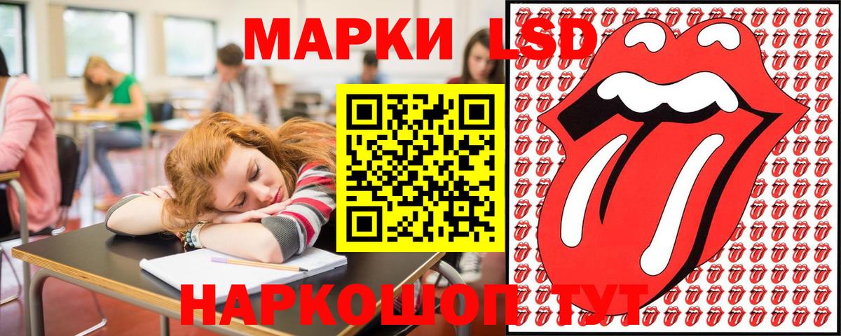 Марки NBOMe 1,5мг  Вход с VPN  Ступино  Марки NBOMe 1,5мг 